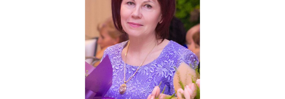 Людмила Евсеенкова